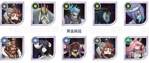 剑与远征秘宝峡湾第九期阵容怎么搭配？剑与远征秘宝峡湾第九期阵容搭配推荐