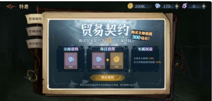 旧日传说​愚者谜题答案是什么？旧日传说​愚者谜题答案介绍