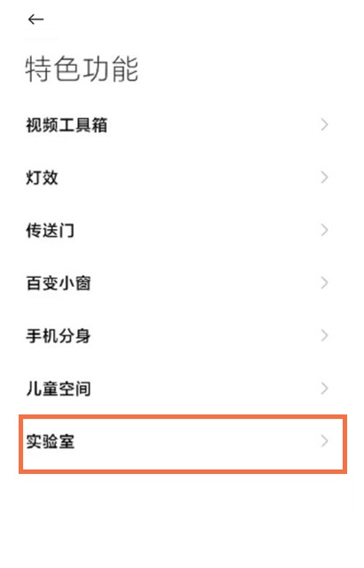 黑鲨4pro如何使用极速模式?黑鲨4pro使用极速模式的教程