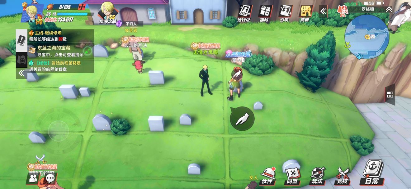 航海王热血航线安眠之地在哪？航海王热血航线安眠之地宝藏位置