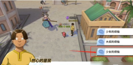 航海王热血航线雨地宝藏探寻任务怎么做？航海王热血航线雨地宝藏探寻任务完成方法