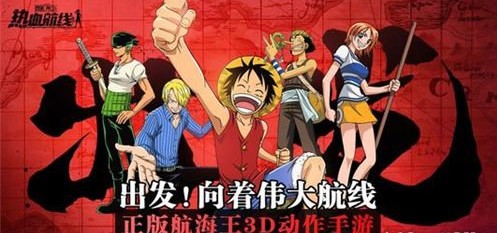 航海王热血航线甘福尔阵容怎么搭配？航海王热血航线甘福尔阵容搭配