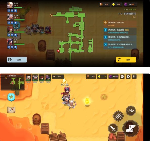 坎公骑冠剑4-2三星通关攻略 坎公骑冠剑4-2宝箱获取攻略