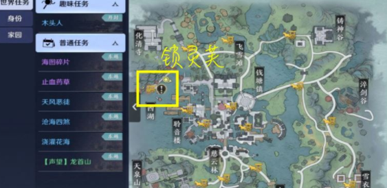 天涯明月刀五行藏珍木奇遇怎么做？天涯明月刀手游五行藏珍木奇遇任务完成方法