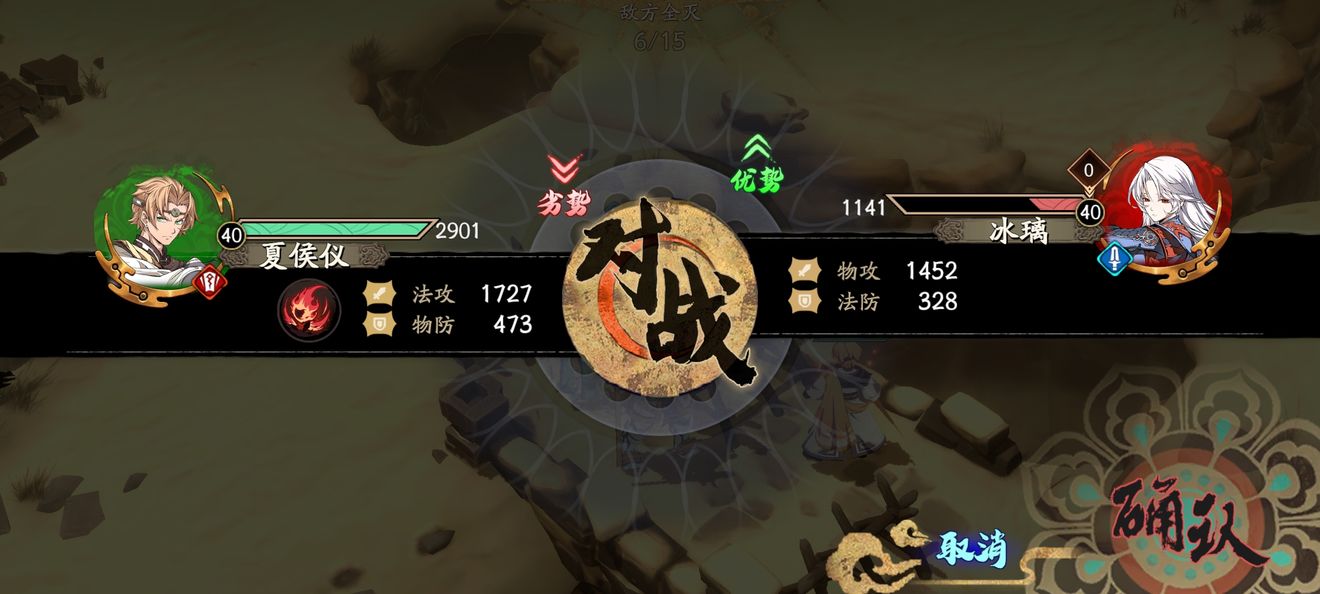 天地劫幽城再临归真4-4过关攻略 天地劫幽城再临归真4-4过怎么过?