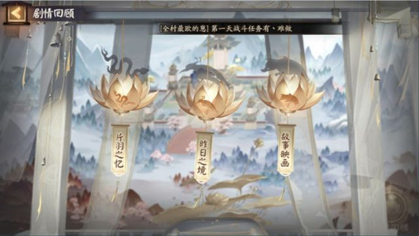 阴阳师红莲华冕活动怎么玩？阴阳师红莲华冕活动玩法介绍