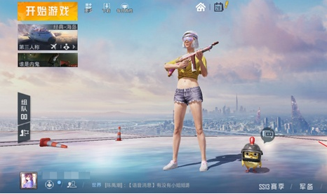 荣耀v40轻奢版如何查看游戏帧数?荣耀v40轻奢版查看游戏帧数步骤