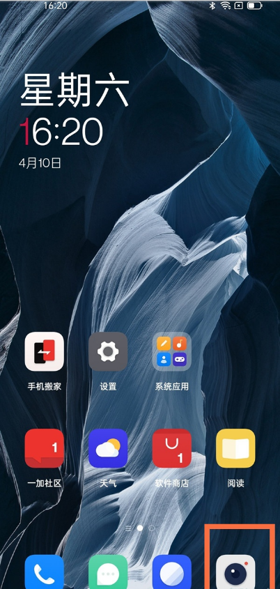 一加9pro如何开启高像素模式?一加9pro开启高像素模式方法