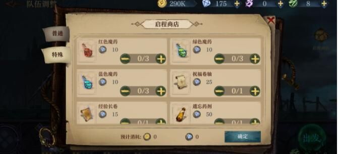 旧日传说​愚者谜题答案是什么？旧日传说​愚者谜题答案介绍