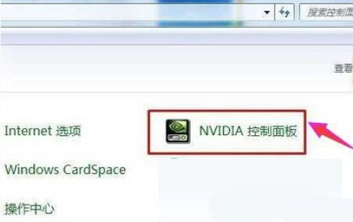 win7系统中N卡的fps如何设置提高 win7系统中N卡fps设置提高方法