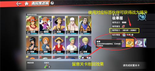 航海王热血航线活动玩法攻略 航海王热血航线日常活动怎么玩