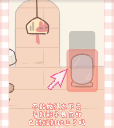 遇见你的猫怎么移动家具？遇见你的猫家具移动方法介绍