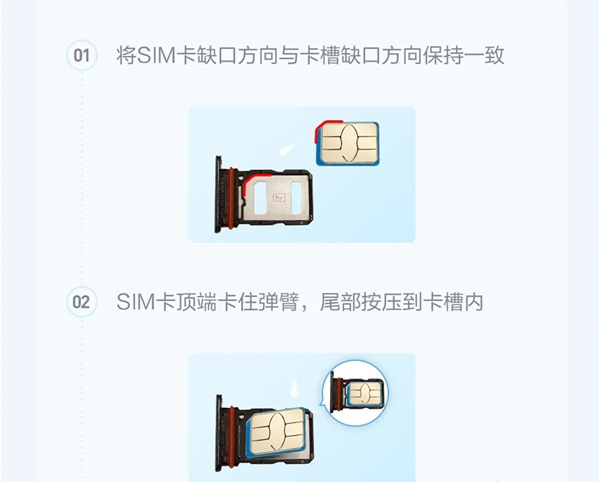 vivos9怎样安装sim卡vivos9安装sim卡教程