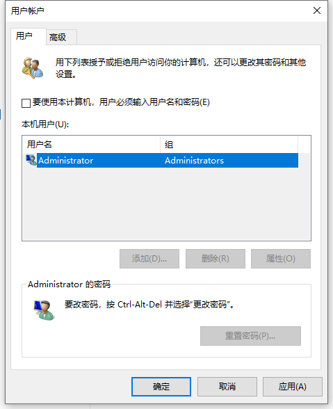 win10系统怎么查看电脑密码?win10系统查看电脑密码的方法
