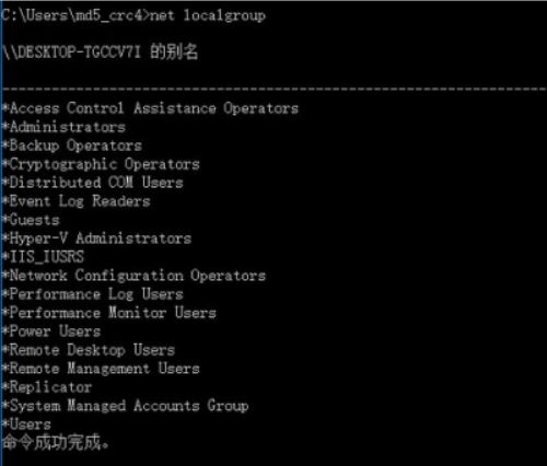 win10怎样查看工作组电脑 win10查看工作组电脑的方法