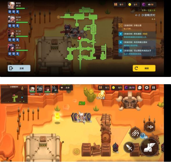 坎公骑冠剑4-2三星通关攻略 坎公骑冠剑4-2宝箱获取攻略