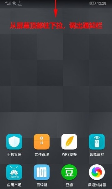 toonme安卓版如何取消订阅?toonme安卓取消订阅的教程