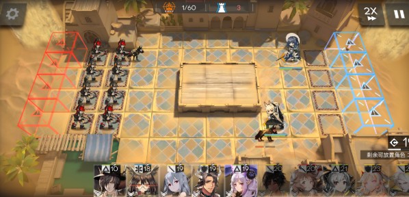 明日方舟浩瀚之旅第三关怎么过？明日方舟浩瀚之旅第三关通关方法