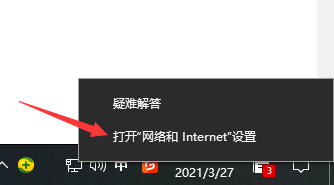 win10电脑插网线没反应怎么办?win10电脑插网线没反应处理方法