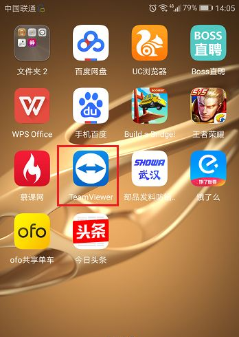 手机怎样控制电脑远程工具?手机控制电脑的远程工具使用方法