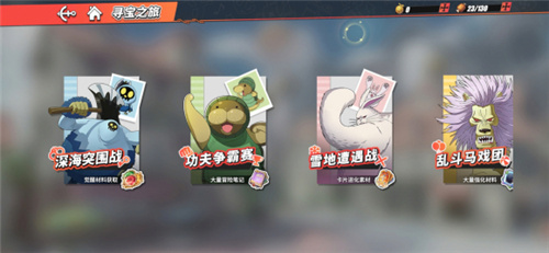 航海王热血航线活动玩法攻略 航海王热血航线日常活动怎么玩