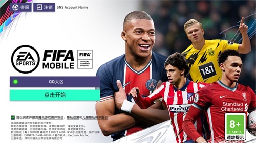 《FIFA足球世界》发布春日版本更新 新版本焕然一新