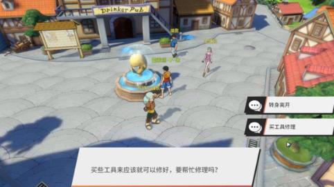 航海王热血航线橘子镇隐藏剧情及彩蛋攻略 航海王热血航线橘子镇隐藏剧情彩蛋有哪些？