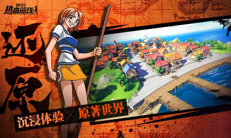 航海王热血航线安眠之地在哪？航海王热血航线安眠之地宝藏位置