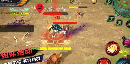 怪物工程师怎么快速升级？怪物工程师快速升级方法