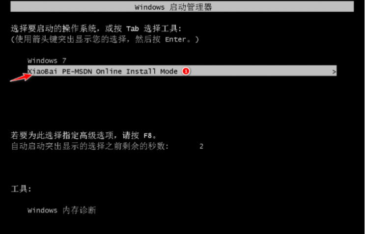 联想笔记本电脑怎么快速安装win7系统 联想笔记本电脑安装win7系统方法