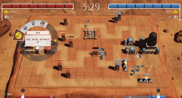策略塔防游戏《拉之子》正式登陆Steam 首周9折优惠
