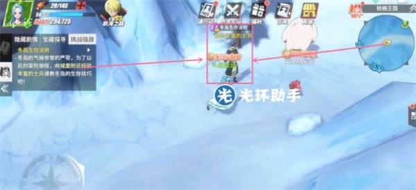 航海王热血航线铁桶国隐藏剧情及彩蛋位置 航海王热血航线铁桶国隐藏剧情是什么？