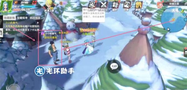 航海王热血航线铁桶国隐藏剧情及彩蛋位置 航海王热血航线铁桶国隐藏剧情是什么？