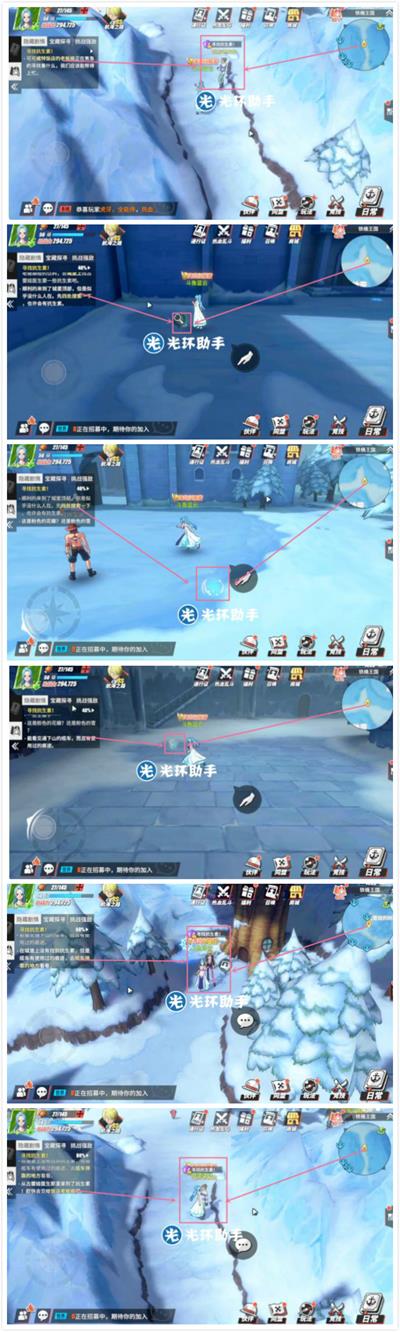 航海王热血航线铁桶国隐藏剧情及彩蛋位置 航海王热血航线铁桶国隐藏剧情是什么？