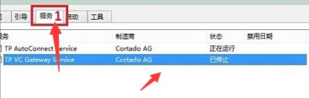 win10进入系统后黑屏怎么办?win10进入系统后黑屏处理方方法