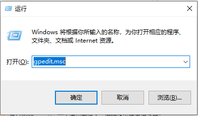 win10系统网络限速如何修改?win10系统网络限速使用修改方法