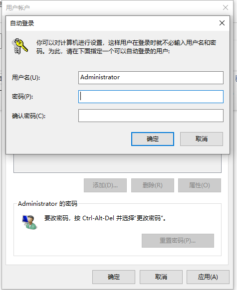 win10系统怎么查看电脑密码?win10系统查看电脑密码的方法