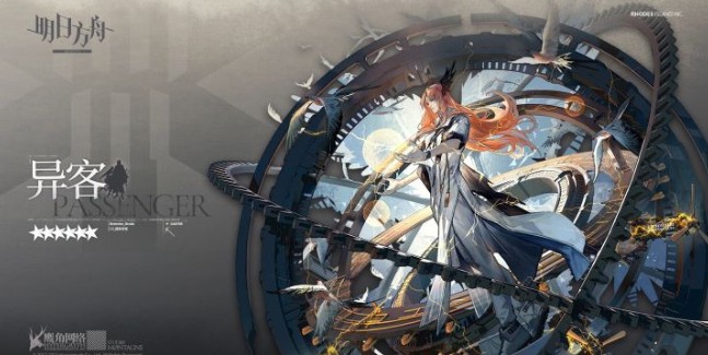 明日方舟异客技能是什么？明日方舟异客技能介绍