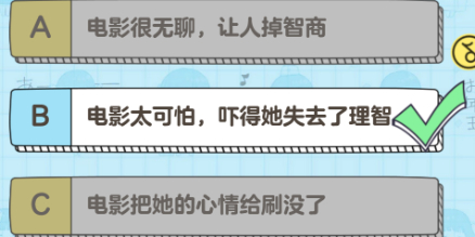 胡桃日记问卷怎么答 胡桃日记问卷答案大全