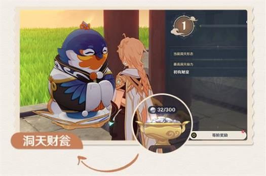 原神尘歌壶系统怎么玩?原神尘歌壶系统玩法介绍