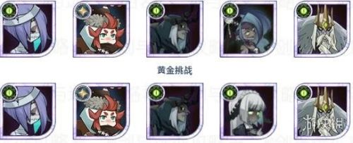 剑与远征秘宝峡湾第九期阵容怎么搭配？剑与远征秘宝峡湾第九期阵容搭配推荐