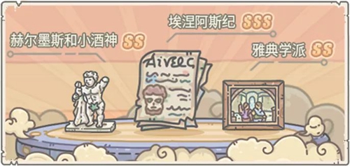 最强蜗牛埃涅阿斯纪怎么得？最强蜗牛sss埃涅阿斯纪获取方法