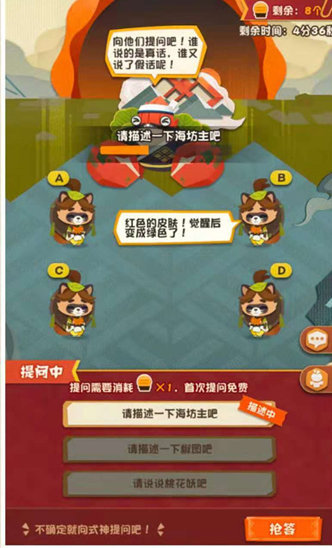 阴阳师妖怪屋海市蜃楼海坊主怎么选？阴阳师妖怪屋海市蜃楼海坊主真假描述选择