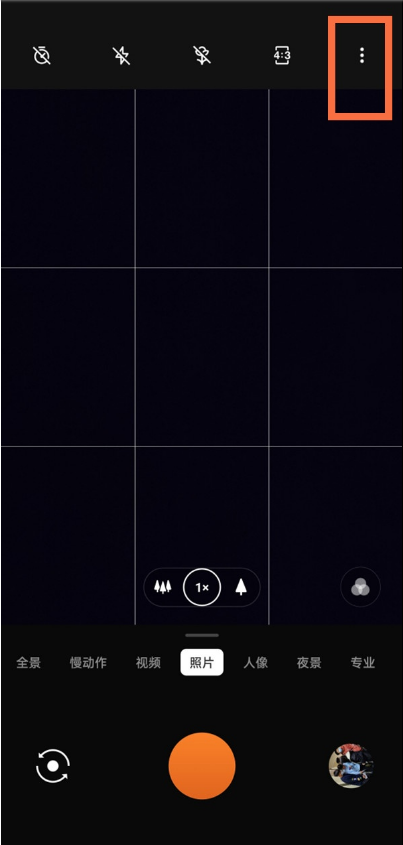一加9pro如何开启高像素模式?一加9pro开启高像素模式方法