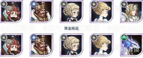 剑与远征秘宝峡湾第九期阵容怎么搭配？剑与远征秘宝峡湾第九期阵容搭配推荐