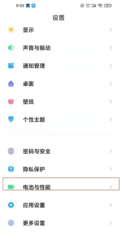 小米11pro怎样查看电池温度?小米11pro查看电池温度方法