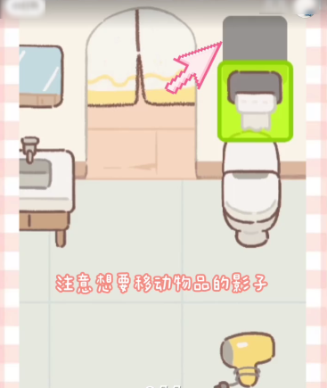 遇见你的猫怎么移动家具？遇见你的猫家具移动方法介绍