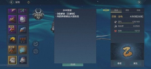 妄想山海水中种族自选包是什么？妄想山海水中种族自选包介绍