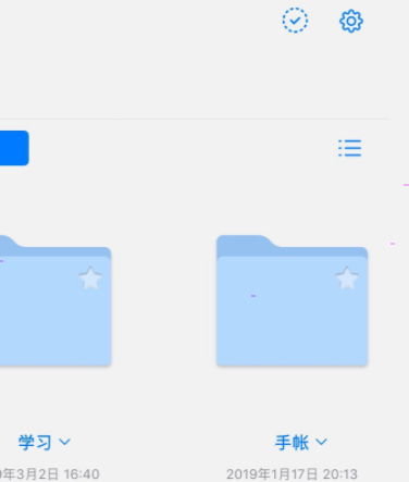 Goodnotes备份功能如何开启?Goodnotes备份功能开启步骤