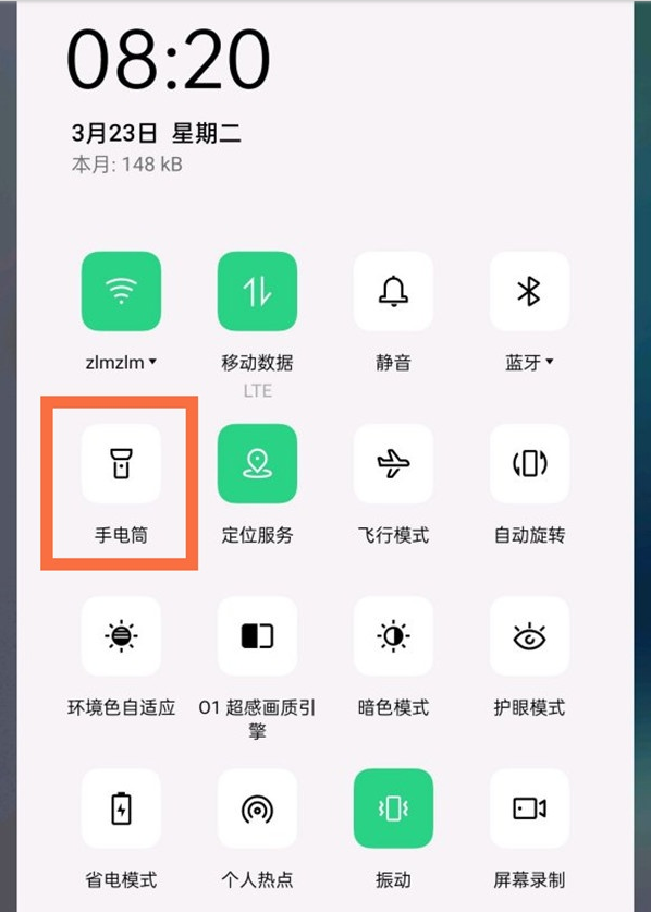 oppofindx3pro怎样快速开启手电筒?oppofindx3pro开启手电筒的教程